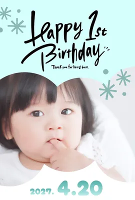 1歳バースデーカード, 誕生日カード, 誕生日カードテンプレート