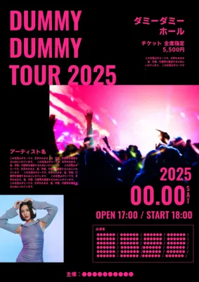 音楽イベント・ライブのチラシ, 전단지, 전단지 템플릿