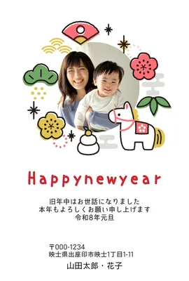 2026年写真フレーム入り年賀状　縦型, 新年卡, 新年卡 模板