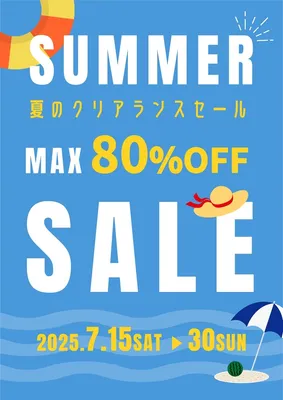 夏のセールのお知らせ, 傳單, 傳單 模板