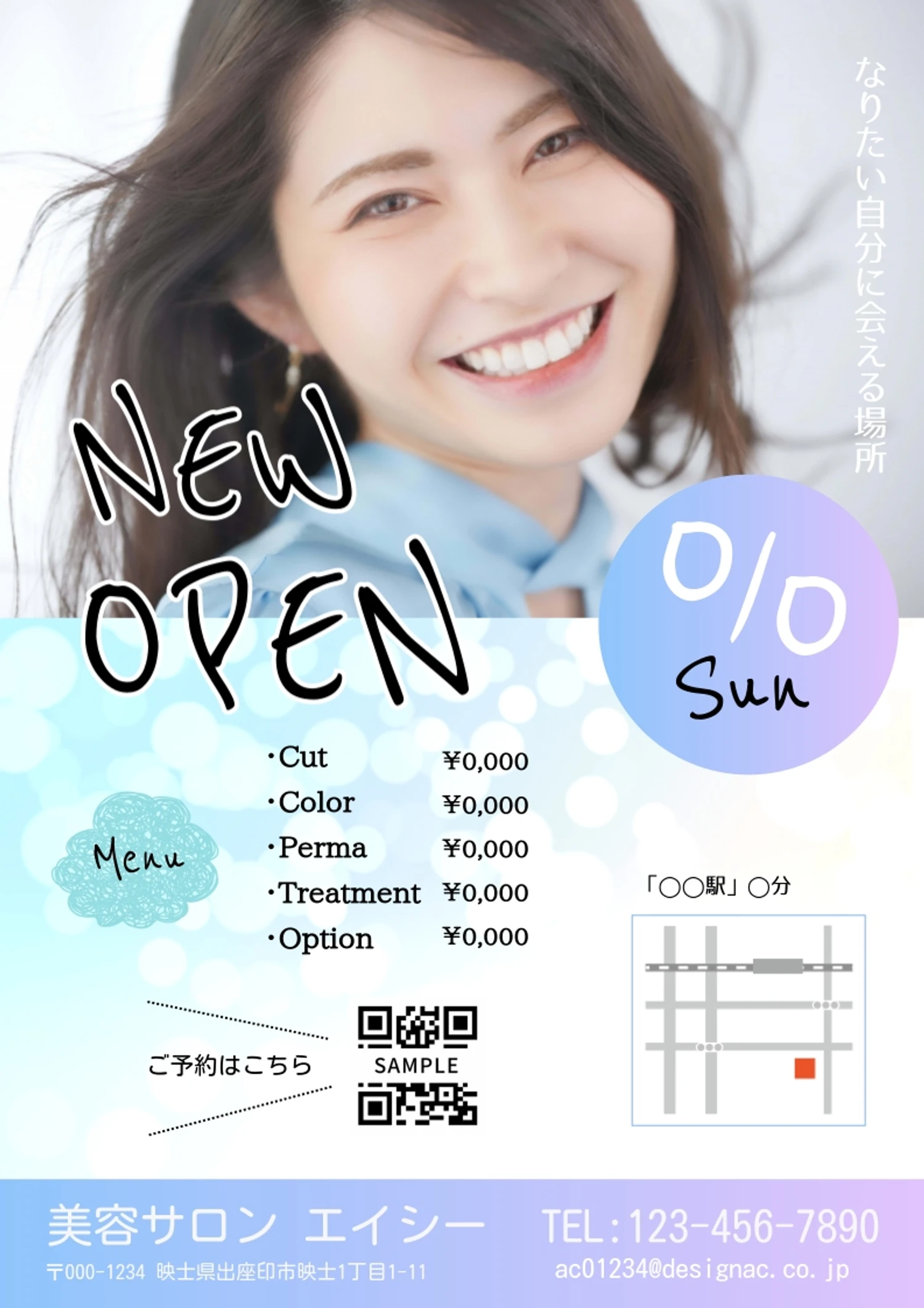 爽やかパステルカラーの美容室のチラシ, ビューティーサロン, 女性, カット, チラシテンプレート