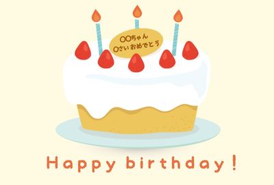 バースデーカード