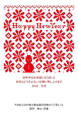 雪と雪だるま柄のニット年賀状, 年賀状, 年賀状テンプレート