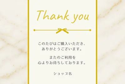 商品同梱用 メッセージカード, メッセージカード, メッセージカードテンプレート