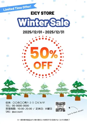 冬のセールチラシ_50%OFF, チラシ, チラシテンプレート
