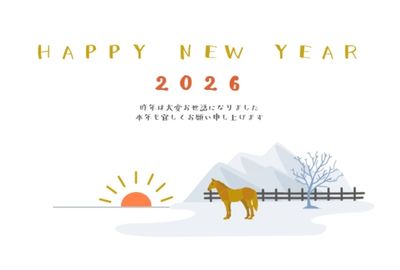 シンプルな馬と風景のイラストの年賀状-横