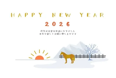 シンプルな馬と風景のイラストの年賀状-横, 年賀状, 年賀状テンプレート