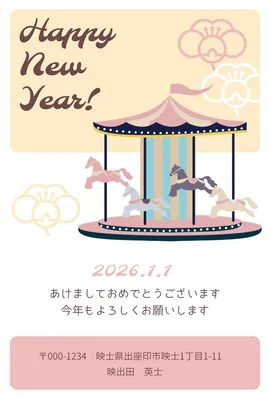 2026年 年賀状, 새해 카드, 새해 카드 템플릿