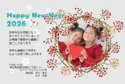 写真フレームサンキライ横 年賀状2026, 年賀状, 年賀状テンプレート