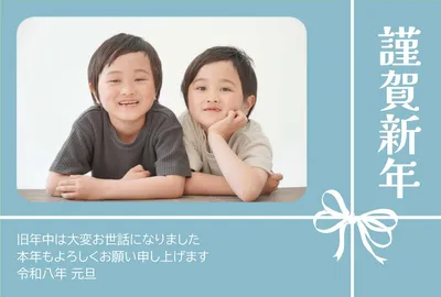 プレゼント風の年賀状, 年賀状, 年賀状テンプレート
