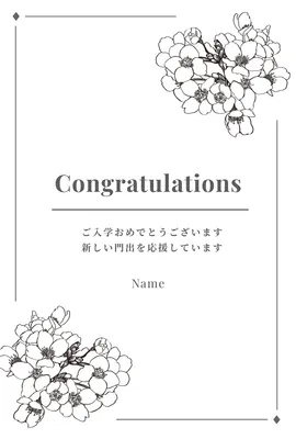 Messagecard, メッセージカード, メッセージカードテンプレート