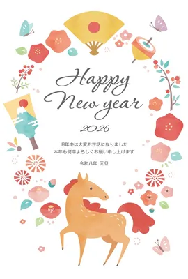 2026年午年年賀状030, 年賀状, 年賀状テンプレート