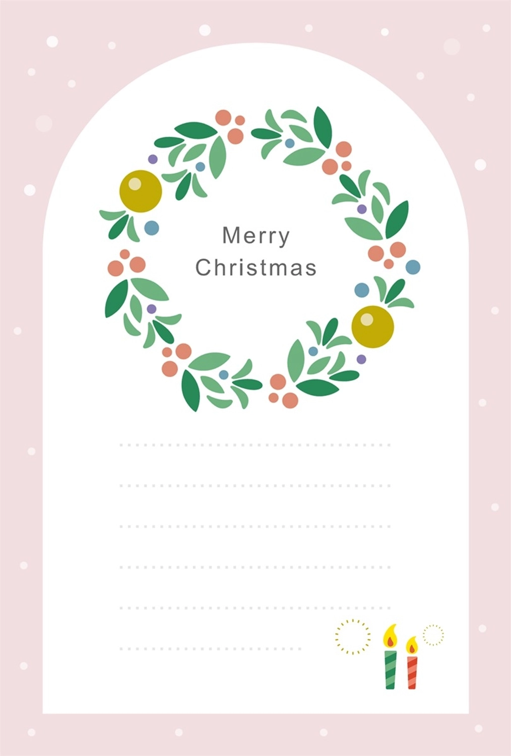 【クリスマスカード】ナチュラルカラー, クリスマス, メッセージカード, 入力欄, メッセージカードテンプレート