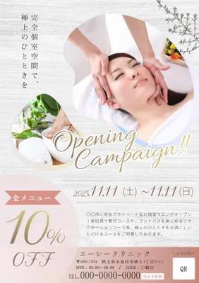 サロンキャンペーンチラシ, チラシ, チラシテンプレート