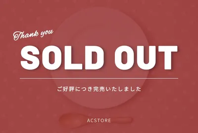 SOLD OUTカード, message card, message card template