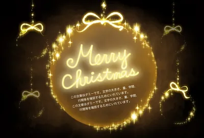 クリスマスカード, thẻ tin nhắn, thẻ tin nhắn mẫu