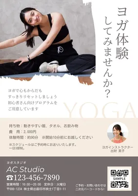 ヨガスタジオ体験チラシ, Flyer, Flyer template