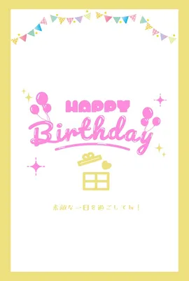 バースデーカード3, Birthday Card, Birthday Card template