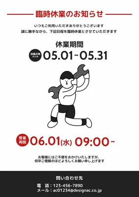 臨時休業のお知らせ, Flyer, Flyer template