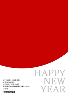 シンプル年賀ポスター, Poster, Poster template