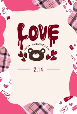バレンタイン, 留言卡, 留言卡 模板