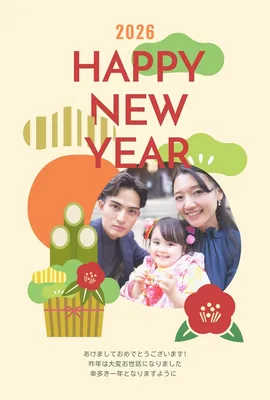 2026年賀状, Thiệp năm mới, Thiệp năm mới mẫu