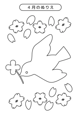 ４月のぬりえ（さくらと鳥）, チラシ, チラシテンプレート