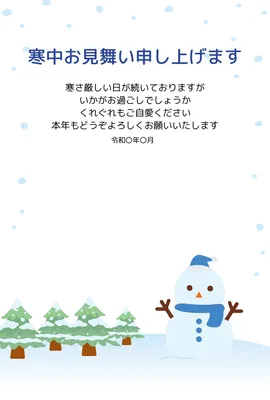 雪だるまの寒中見舞い_縦, thẻ tin nhắn, thẻ tin nhắn mẫu