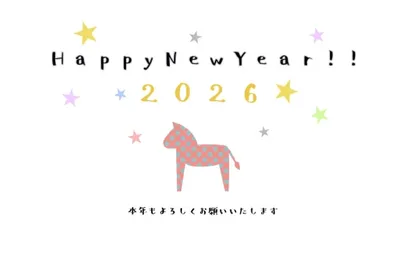 シンプルでかわいい年賀状2026午年-横, 年賀状, 年賀状テンプレート