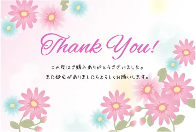 ピンクのお花と光のメッセージカード, message card, message card template