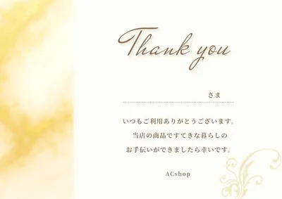 ハンドメイド系サンクスカード, メッセージカード, メッセージカードテンプレート