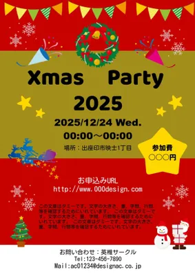 Xmas Party, Tờ rơi, Tờ rơi mẫu