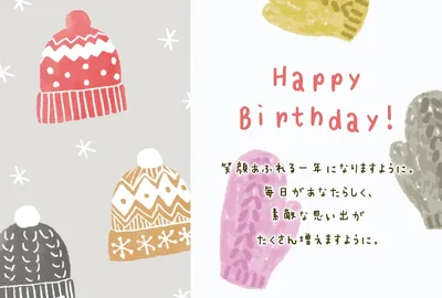 冬のかわいい誕生日カード, Birthday Card, Birthday Card template