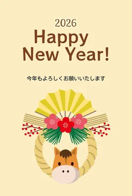 ２０２６年・しめ縄と馬の年賀状, 年賀状, 年賀状テンプレート