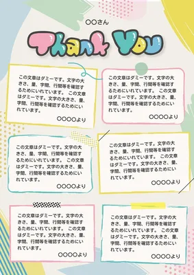 送別・卒業に贈るメッセージカード, メッセージカード, メッセージカードテンプレート