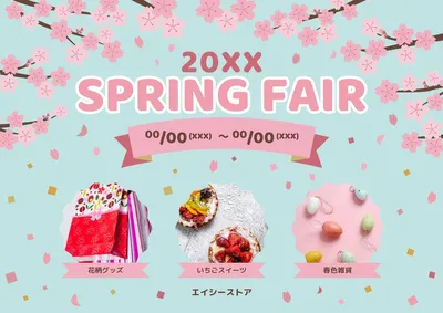 スプリングフェアのチラシ, Flyer, Flyer template