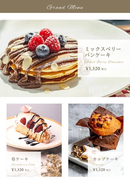 メニュー, チラシ, チラシテンプレート