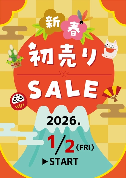 新春初売りSALE, チラシ, チラシテンプレート