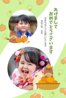 馬とみかんの丸型写真フレーム年賀状, 年賀状, 年賀状テンプレート