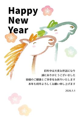 午年の年賀状　上を向く2頭の馬