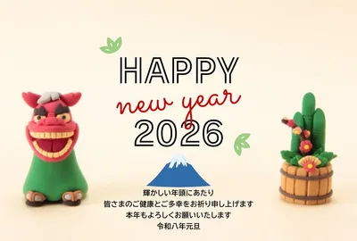 年賀状, 年賀状, 年賀状テンプレート