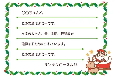クリスマスのメッセージカード, メッセージカード, メッセージカードテンプレート