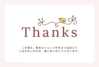 かわいい小鳥のショップ用のサンクスカード, メッセージカード, メッセージカードテンプレート