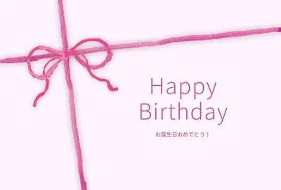 バースデーカード, 생일 카드, 생일 카드 템플릿