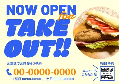 テイクアウト/お持ち帰り用 ポスター, ポスター, ポスターテンプレート