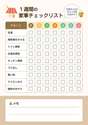 １週間の家事チェックリスト, Flyer, Flyer template