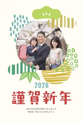 2026年賀状, New Year Card, New Year Card template