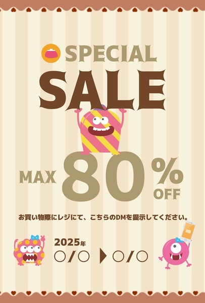 セールDM_コピー, 留言卡, 留言卡 模板