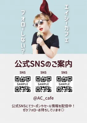 かわいい公式SNSお知らせA4ポスター, 포스터, 포스터 템플릿