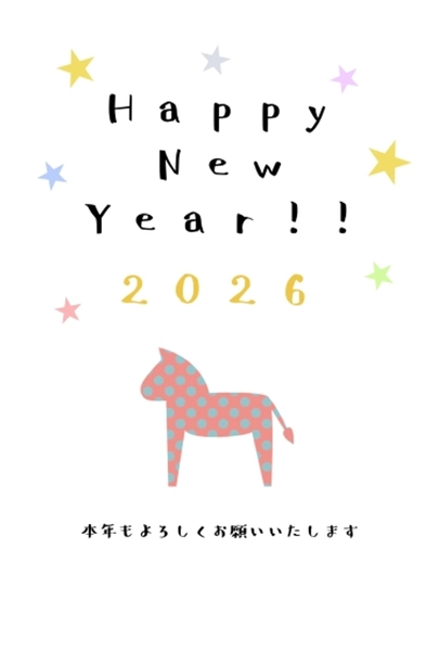 シンプルでかわいい年賀状2026午年-縦, New Year Card, New Year Card template